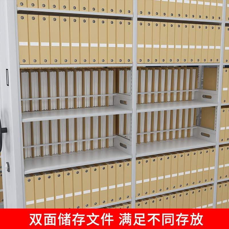 【直销】智能密集架手动/电动仓储文件柜 高承重仓库档案库房