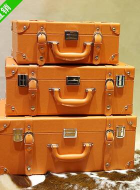 橙色皮质手提箱衣帽间样板间收纳箱样板房储物整理箱橱窗陈列摆件