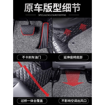 适用别克君越脚垫全包围专用新汽车2020款地毯式全包06老2013丝圈