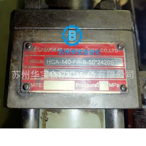 君帆油缸HCA-140-FA-B-50x2420ST原装