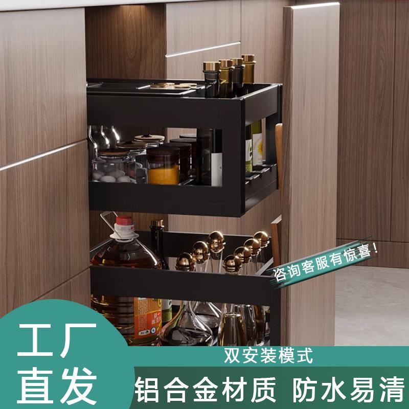 凯斯宝玛调味拉篮厨房橱柜铝合金立式调料分层置物架抽屉式调味篮