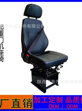 通用黑色驾驶室座椅S802行吊操作台简易座椅工程车座椅直销