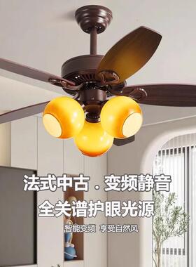 风扇灯中古风渐变橙色灯罩吊扇灯2025新款餐厅卧室高级感客厅吊灯
