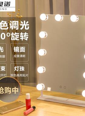 带灯泡镜子LED化妆镜台式大号梳妆镜欧式美容镜黄白光切换
