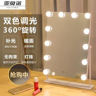 带灯泡镜子LED化妆镜台式大号梳妆镜欧式美容镜黄白光切换