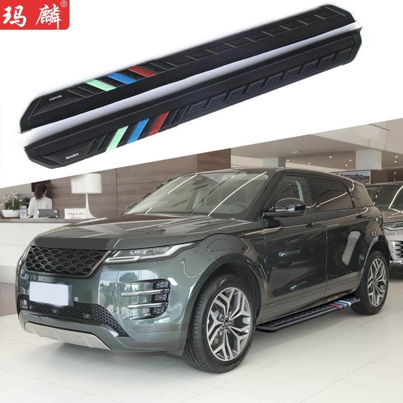 适用于路虎揽胜极光改装侧踏板原厂配件两侧上车脚踏板