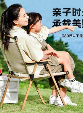 克米特椅户外折叠椅便携椅露营椅子600D轻便椅子烧烤蛋卷桌