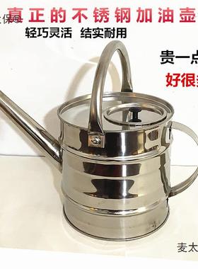 4L不锈钢汽油桶0L5升6升柴油壶汽车备用油箱4升长嘴加油油麦太保