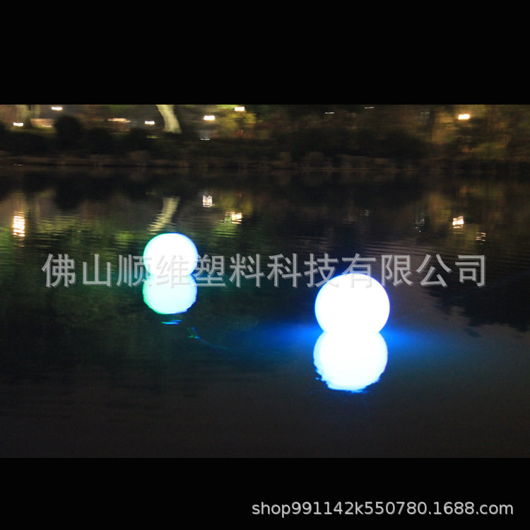 遥控变色充电湖面河边泳池水上浮球发光圆LED漂浮灯圆球灯防水