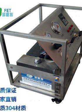 水压测试机液体增压系统菲恩特ZTL系列气动试压泵