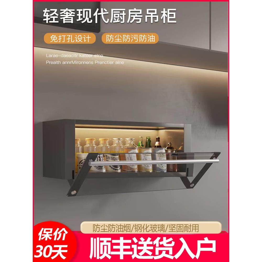 cs厨房调味料置物架家用壁挂式免打孔收纳架子吊柜下方备菜盘储物