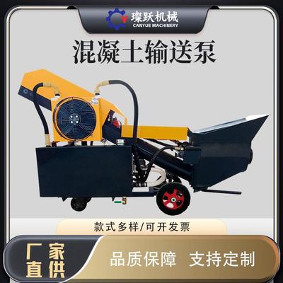 二次结构混凝土输送泵细石小型水泥浇筑上料机大颗粒二次构造柱泵