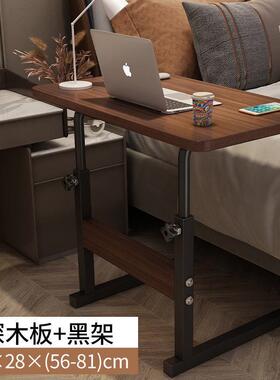 床边上桌子可移动简易家用升降电脑桌学生宿舍卧室学习小型写字台