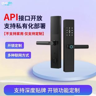 智能指纹锁超级SIM卡NFC开锁私有化部署联网锁宿舍公寓指纹锁