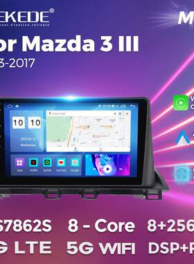 适用于MAZDA3Ⅲ2013-2017新马自达3车载智能安卓机器导航仪主板