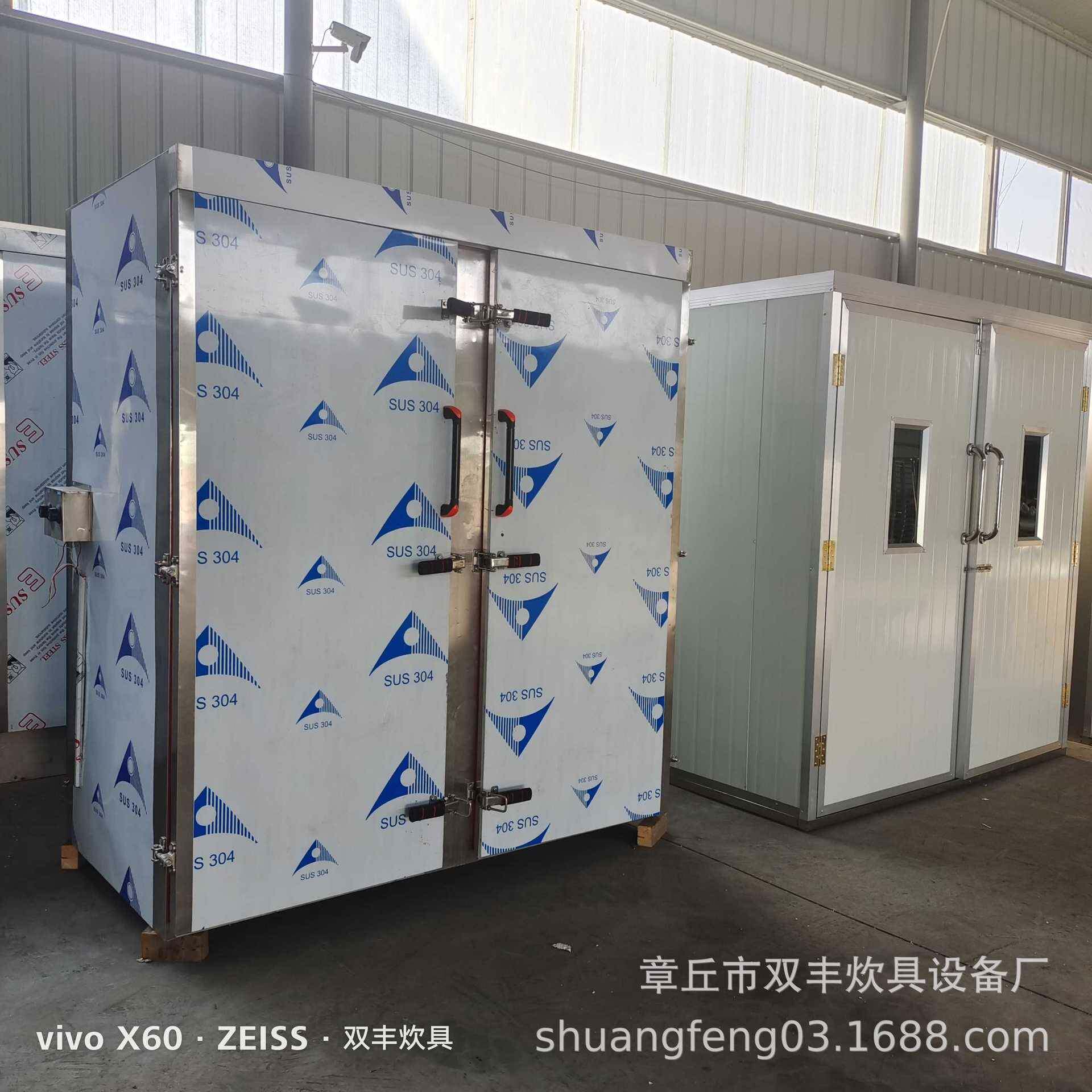 山西学校食堂大型米饭蒸煮设备包子馒头大型蒸房流水线