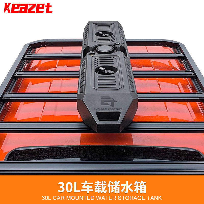 30L车载水箱车顶拓展加压水桶户外露营增压水箱洗车水枪坦克改装