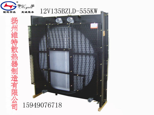 上柴系列12V135BZLD铜芯散热器