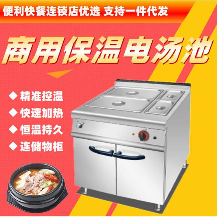 不锈钢落地式电热汤池连储物柜商用暖汤炉五盆保温汤盆快餐店连锁,收纳整理,烫衣板及配件,淘宝优惠券,粉丝福利购,淘宝优惠卷