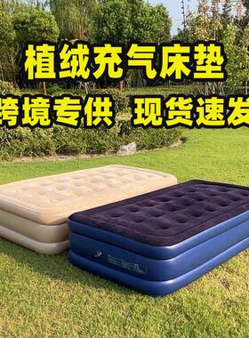 热销露营PVC植绒充气床蜂窝植绒床垫蓝色气垫床自充气床垫厂