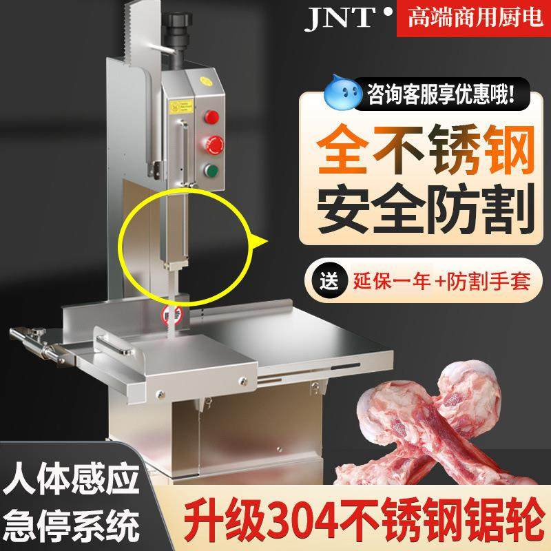 商用小型全自动锯骨机家用据排骨切割机多功能切大骨头机神器,智能设备,其他智能设备,淘宝优惠券,粉丝福利购,淘宝优惠卷