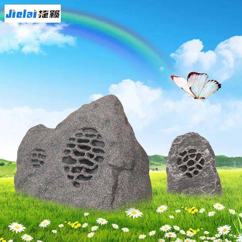 户外防水草坪园林音响室外庭院花园仿真石头喇叭公园小区草地音箱