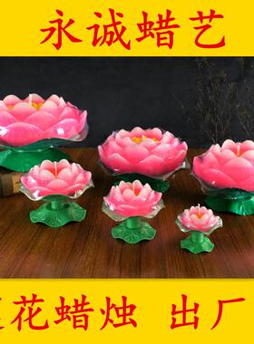 莲花灯蜡烛荷花蜡烛莲花蜡酥油红色浮水莲花灯荷花灯还愿灯家用