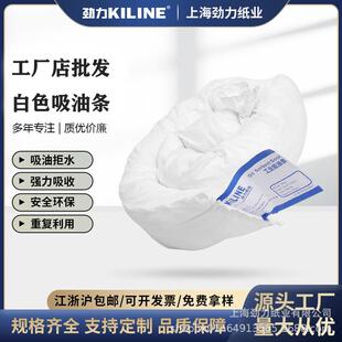 工业7.6*1.2m吸油条海上应急围油栏河道围堵水面溢油拦截吸油棉条