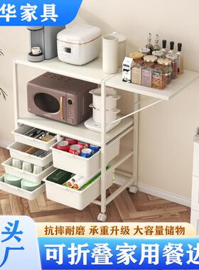 移动餐边柜厨房置物架落地微波炉收纳储物柜备餐工作台切菜多层桌
