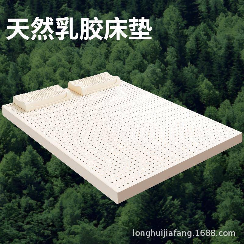 天然乳胶床垫泰国天然橡胶学生宿舍家用软垫折叠1米5榻榻米1米8