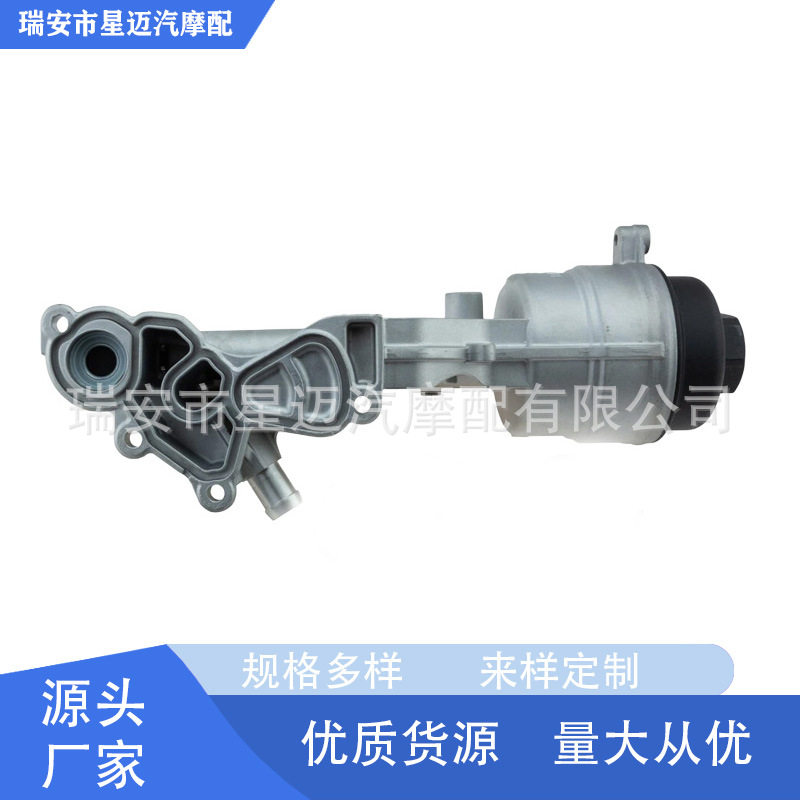 11427611968适用于宝马机油滤清器机油格总成