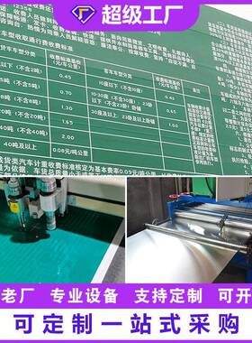 直销铝板高速公路收费站标志牌绿色反光标识牌收费公示信息牌