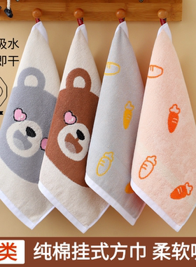 挂式方巾纯棉毛巾正方形洗脸巾全棉吸水不掉毛家用成人儿童擦手巾