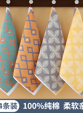 京韵纯棉毛巾挂式方巾柔软吸水成人家用儿童洗脸擦手全棉小毛巾