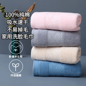 纯棉毛巾吸水柔软不易掉毛