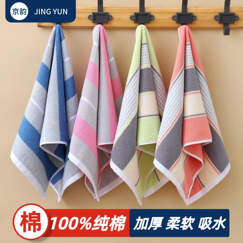 高档纯棉毛巾柔软吸水男女成人家用洗脸学生洗澡全棉面巾不掉毛
