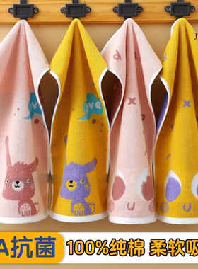 7A抗菌纯棉毛巾儿童家用洗脸巾全棉柔软吸水幼儿园可爱卡通小毛巾
