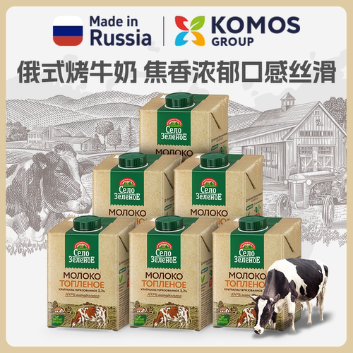 乳糖不耐？就喝烤牛奶
