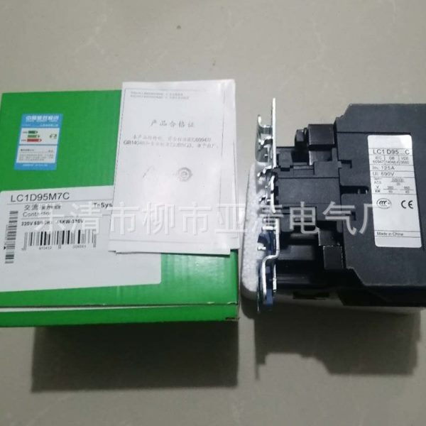 供应交流接触器LC1-D50AM7C