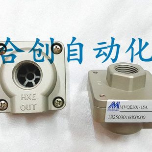 台湾金器 15A 快速排气阀 MVQE301