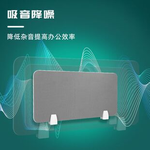 工位隔板公桌分隔板电脑桌面多色网格吸音木板包布屏风挡板隔断