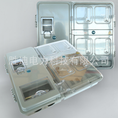 源头厂家规格齐全挂壁式主相相四表电表箱535X610X110电表箱