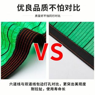 绿色平针加密加厚遮阳网防晒网遮阴网游泳池遮光网庭院大棚隔森升