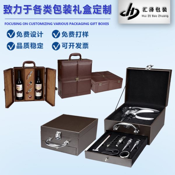 定制皮质大理石样板盒手提岩板石材门店展示箱地板石英石样品盒