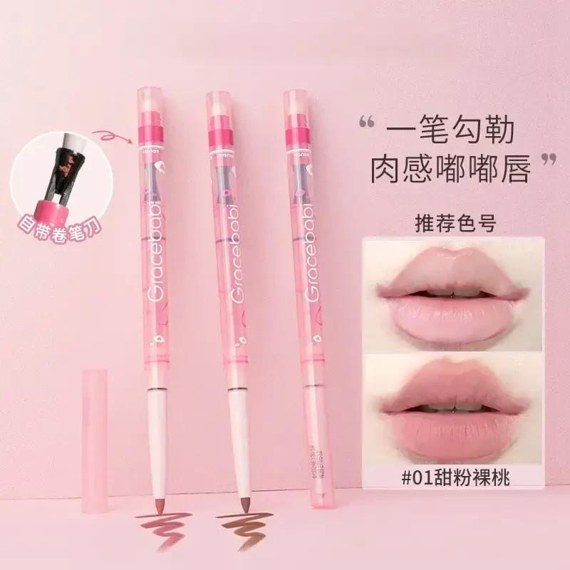 雾感嘟嘟唇线笔防水持久