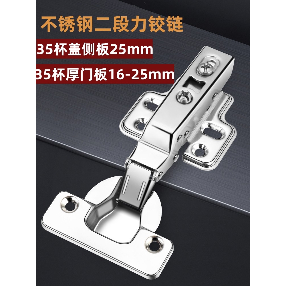 海蒂诗35杯全盖25侧板铰链厚门板盖36免打孔二段力不锈钢柜门合页