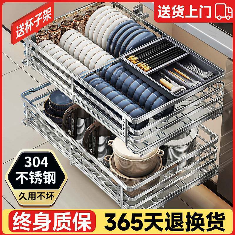 拉篮厨房橱柜抽屉式双层放装碗筷碟架304不锈钢拉篮调味收纳拉蓝