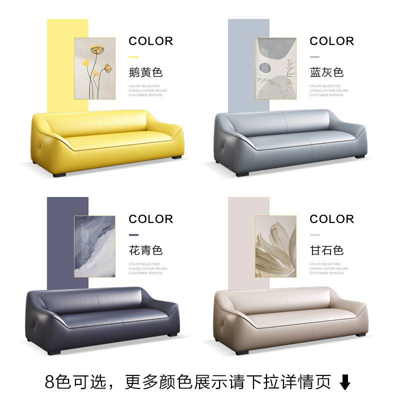 办公沙发简约现代休闲休息区小型简易商务会客接待办公室沙发组合