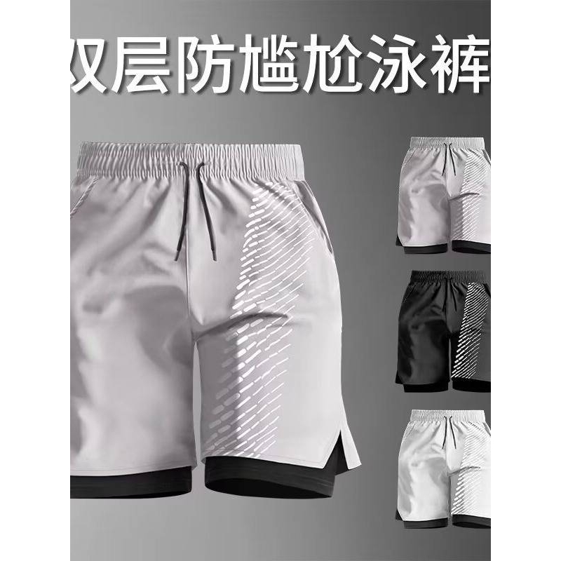 假两件游泳裤男士速干冰丝防尴尬套装成人专业平角沙滩裤游泳装备