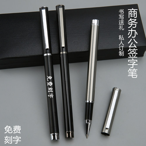 罗氏金属中性笔定制logo